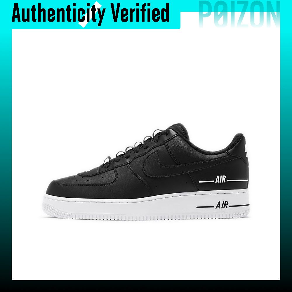 Scarpe da skate Nike Air Force - Nike Shoes Air Force 1 recensione e prezzo